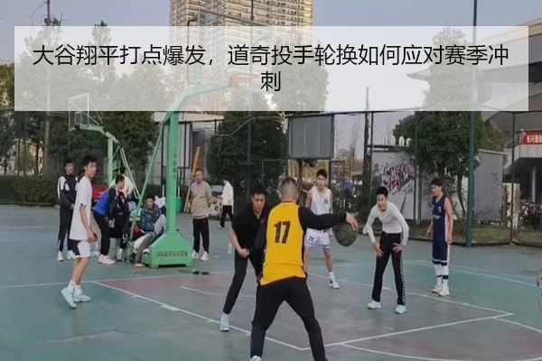 da-gu-xiang-ping-da-dian-bao-fa-dao-qi-tou-shou-lun-huan-ru-he-ying-dui-sai-ji-chong-ci-3-131.jpg